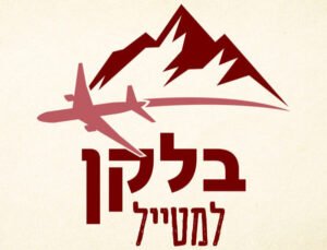 בלקן למטייל לוגו