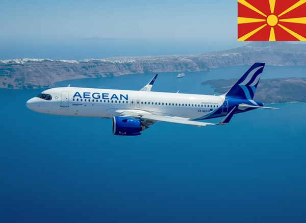 טיסות למקדוניה טיסות למקדוניה